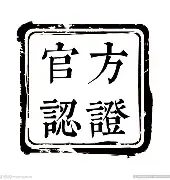 官方：恩比德比分优势明显(恩比德复出首战砍下24分8板2助3帽)|乐游棋牌网页版